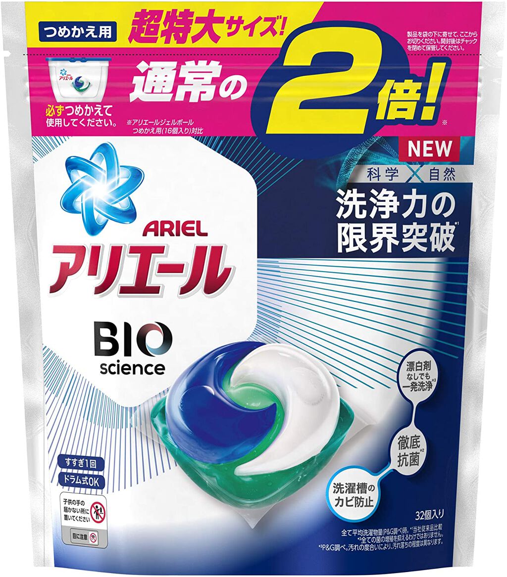 詰め替え超特大