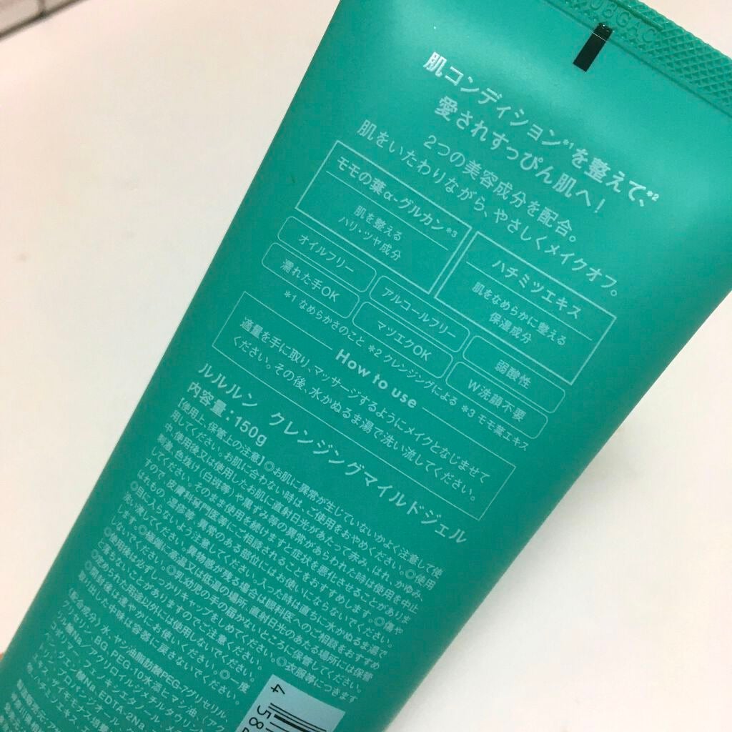 ルルルン クレンジングマイルドジェル/ルルルン/クレンジングジェルを使ったクチコミ(2枚目)