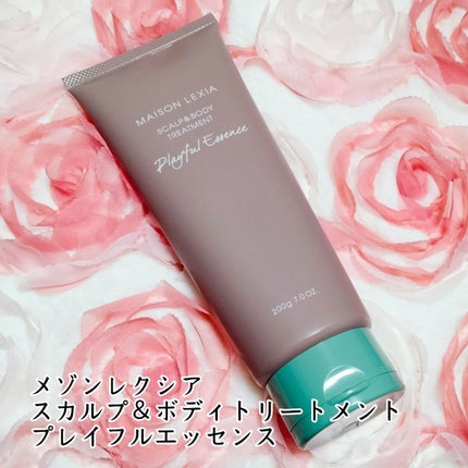 スカルプ&ボディトリートメント プレイフルエッセンス/MAISON LEXIA/頭皮トリートメントを使ったクチコミ(1枚目)