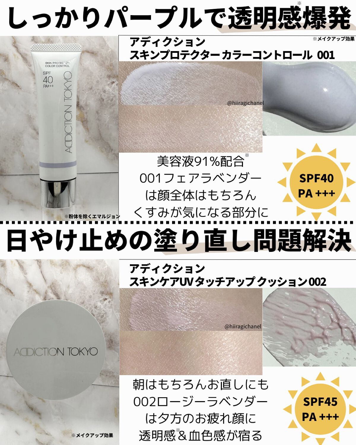 UVイデア XL プロテクショントーンアップ ローズ/ラ ロッシュ ポゼ/日焼け止めクリームを使ったクチコミ（3枚目）