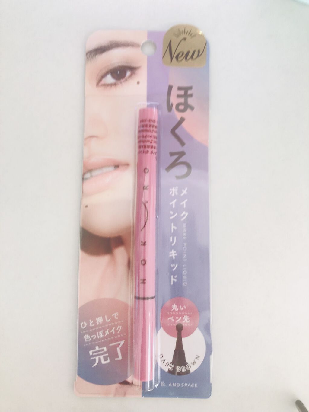 ほくろメイク ポイントリキッド/アンドスペース/リキッドアイライナーを使ったクチコミ（1枚目）