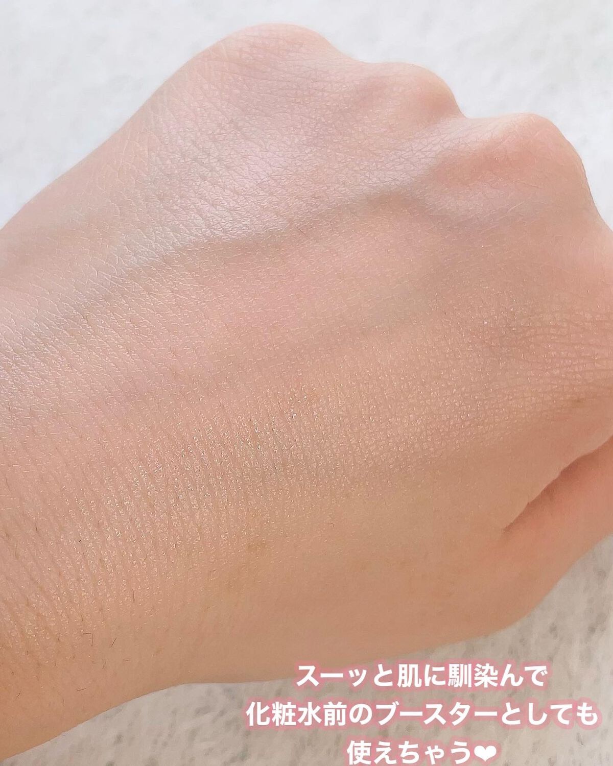 ごんす@YouTube始めました on LIPS 「《可愛くて気分の上がるスキンケア❤︎》私の大好きないちごがメイ..」(4枚目)