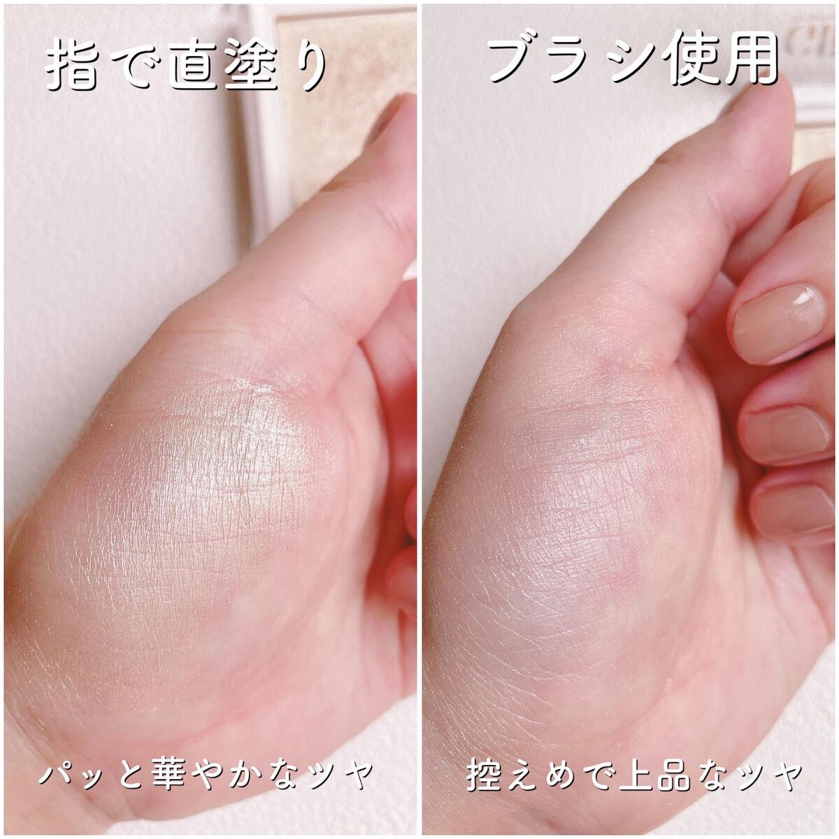 ハイライター/Glint/パウダーハイライトを使ったクチコミ（3枚目）