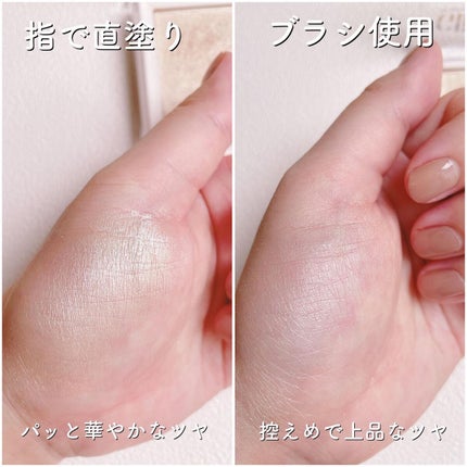 ハイライター/Glint/パウダーハイライトを使ったクチコミ(3枚目)