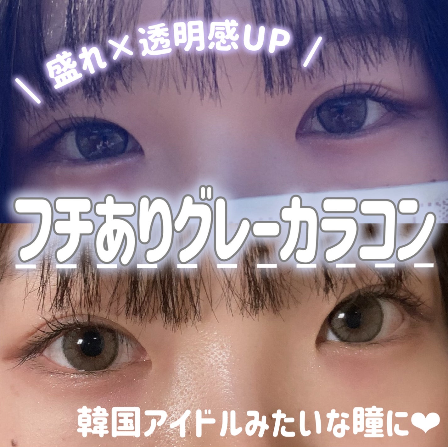 TOPARDS 1day/TOPARDS/ワンデー(1DAY)カラコンを使ったクチコミ(1枚目)