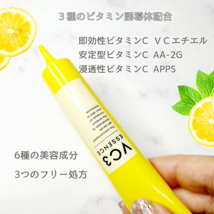 毛穴フォーカスVC VC3エッセンス/pdc/美容液を使ったクチコミ(2枚目)