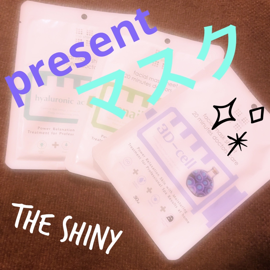 the  shiny　  faciaI mask sheet 20 minutes doctors care   /The Shiny/シートマスク・パックを使ったクチコミ（1枚目）