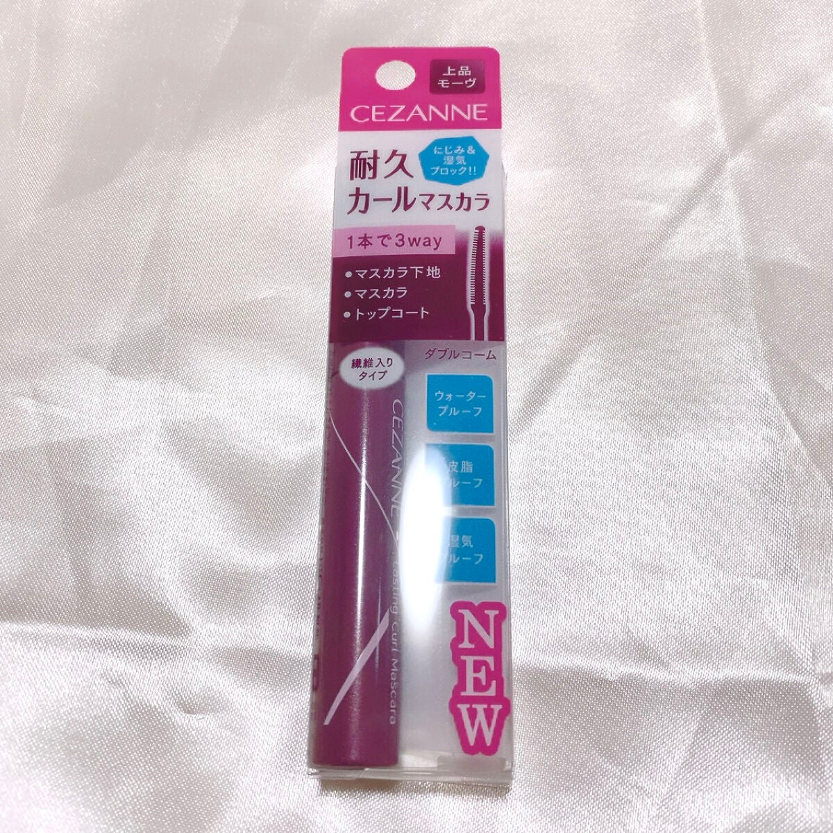 耐久カールマスカラ/CEZANNE/マスカラを使ったクチコミ(1枚目)