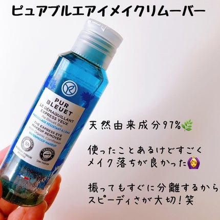 My Little Box/My Little Box/その他キットセットを使ったクチコミ(5枚目)