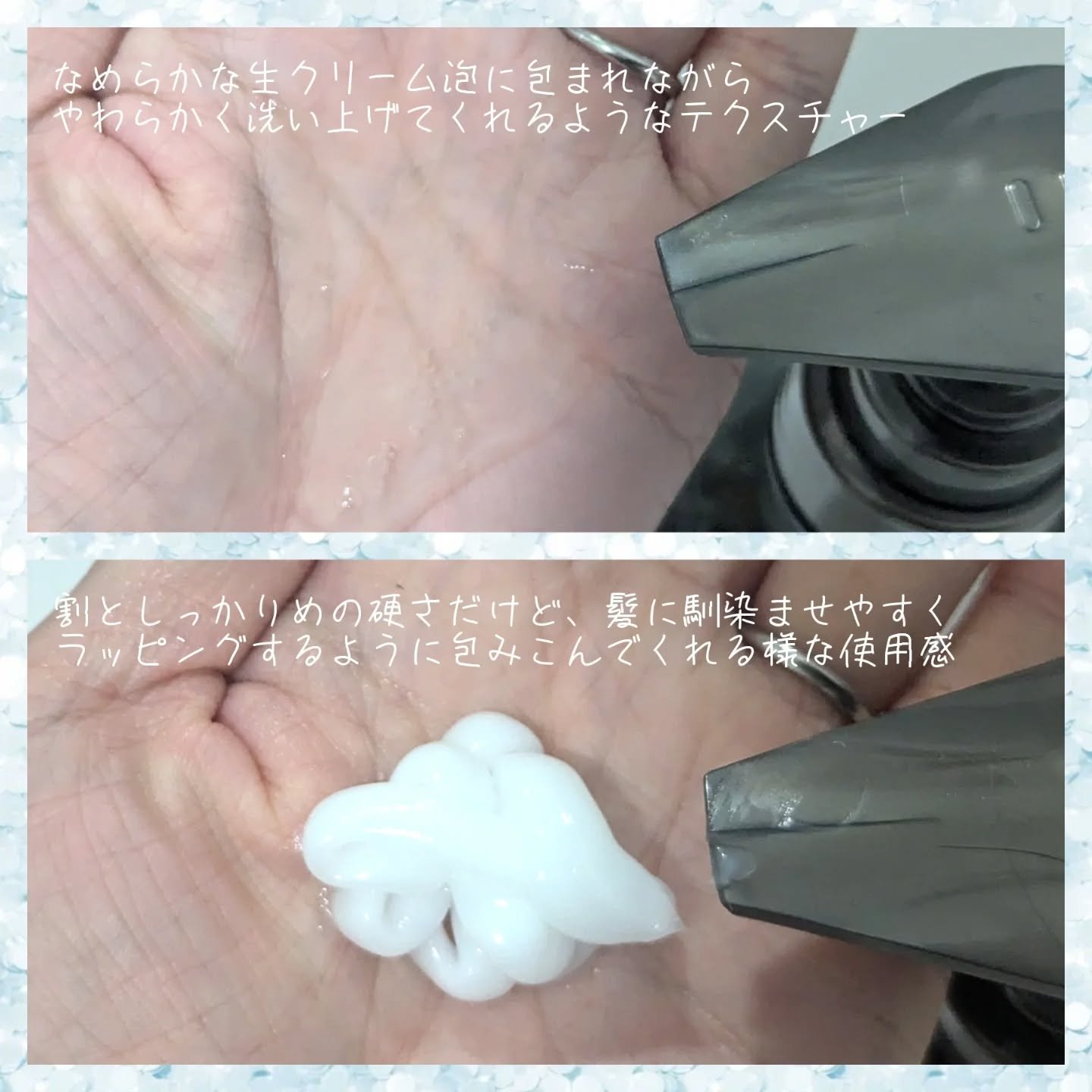 メロウシャンプー/メロウトリートメント/plus eau/市販シャンプーを使ったクチコミ（2枚目）