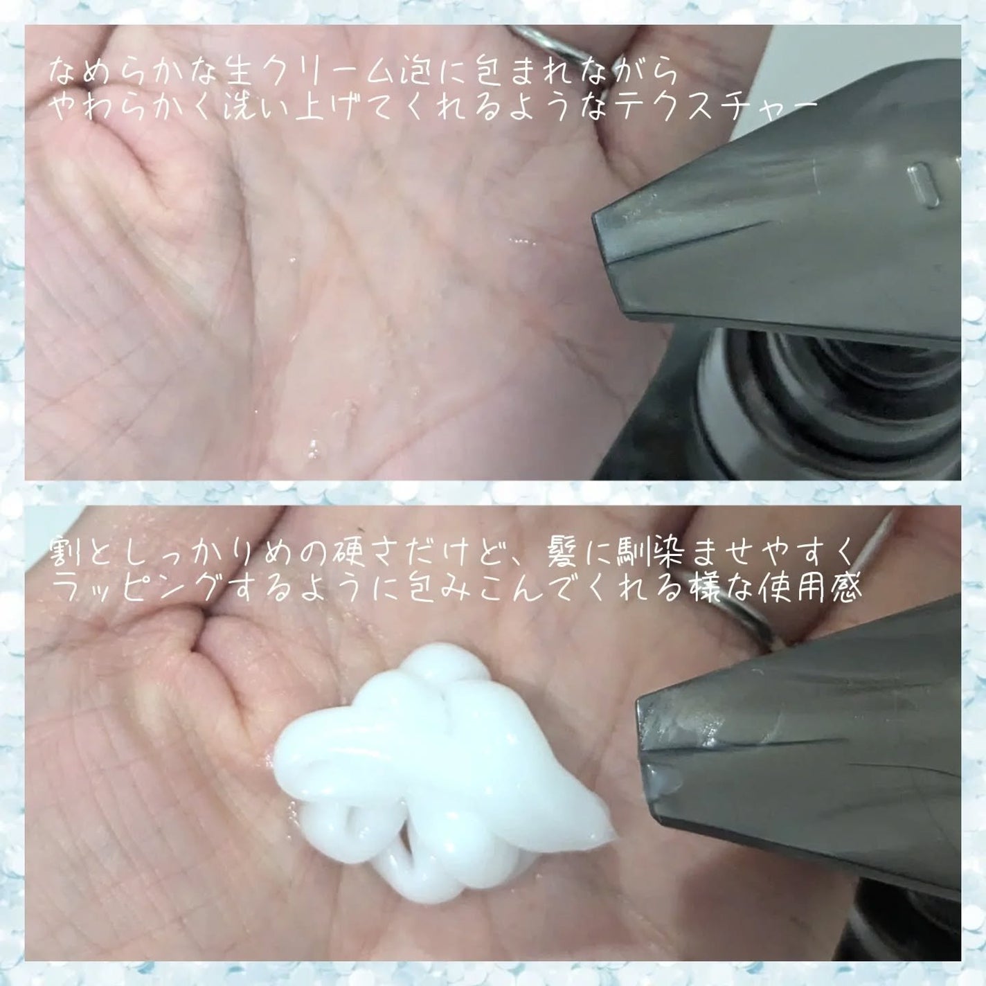 メロウシャンプー/メロウトリートメント/plus eau/市販シャンプーを使ったクチコミ(2枚目)