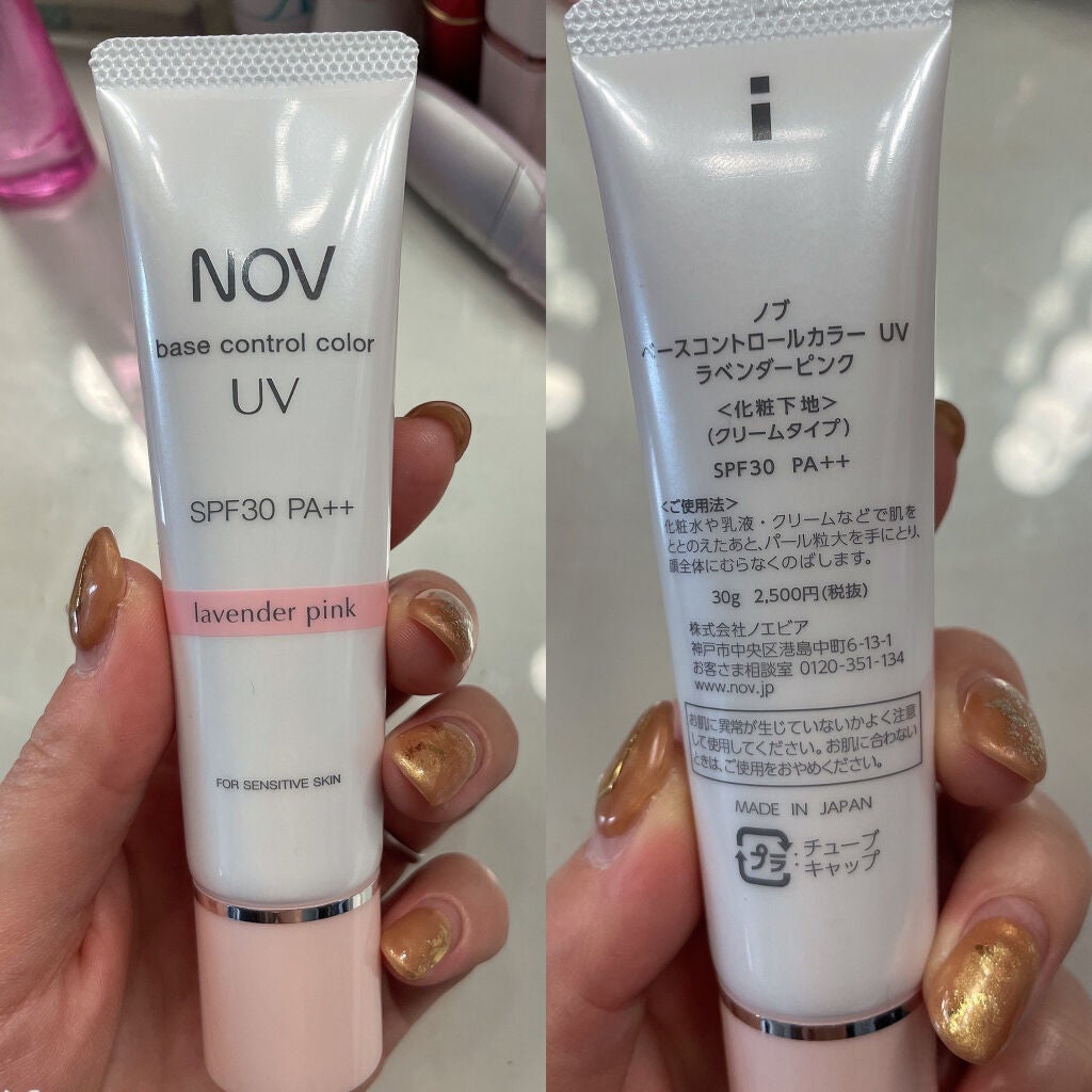 コンシーラー/NOV/クリームコンシーラーを使ったクチコミ(3枚目)