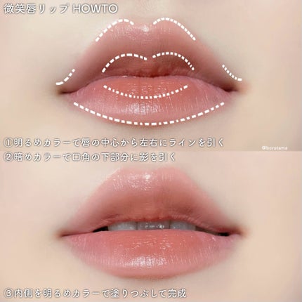 微笑唇リップペンシル 103 ダスティローズ/jill leen./リップライナーの画像