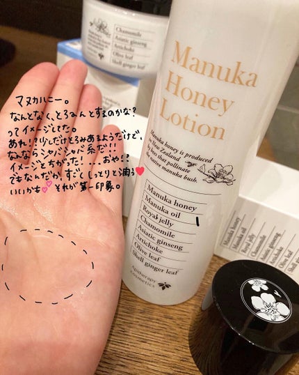 マヌカハニー クレンジングバーム/アピセラピーコスメティクス/クレンジングバームを使ったクチコミ(9枚目)