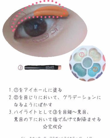 UR GLAM　EYESHADOW STICK/U R GLAM/ジェル・クリームアイシャドウを使ったクチコミ（3枚目）