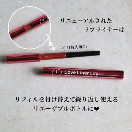 リキッドアイライナーR4/ラブ・ライナー/リキッドアイライナーを使ったクチコミ(5枚目)