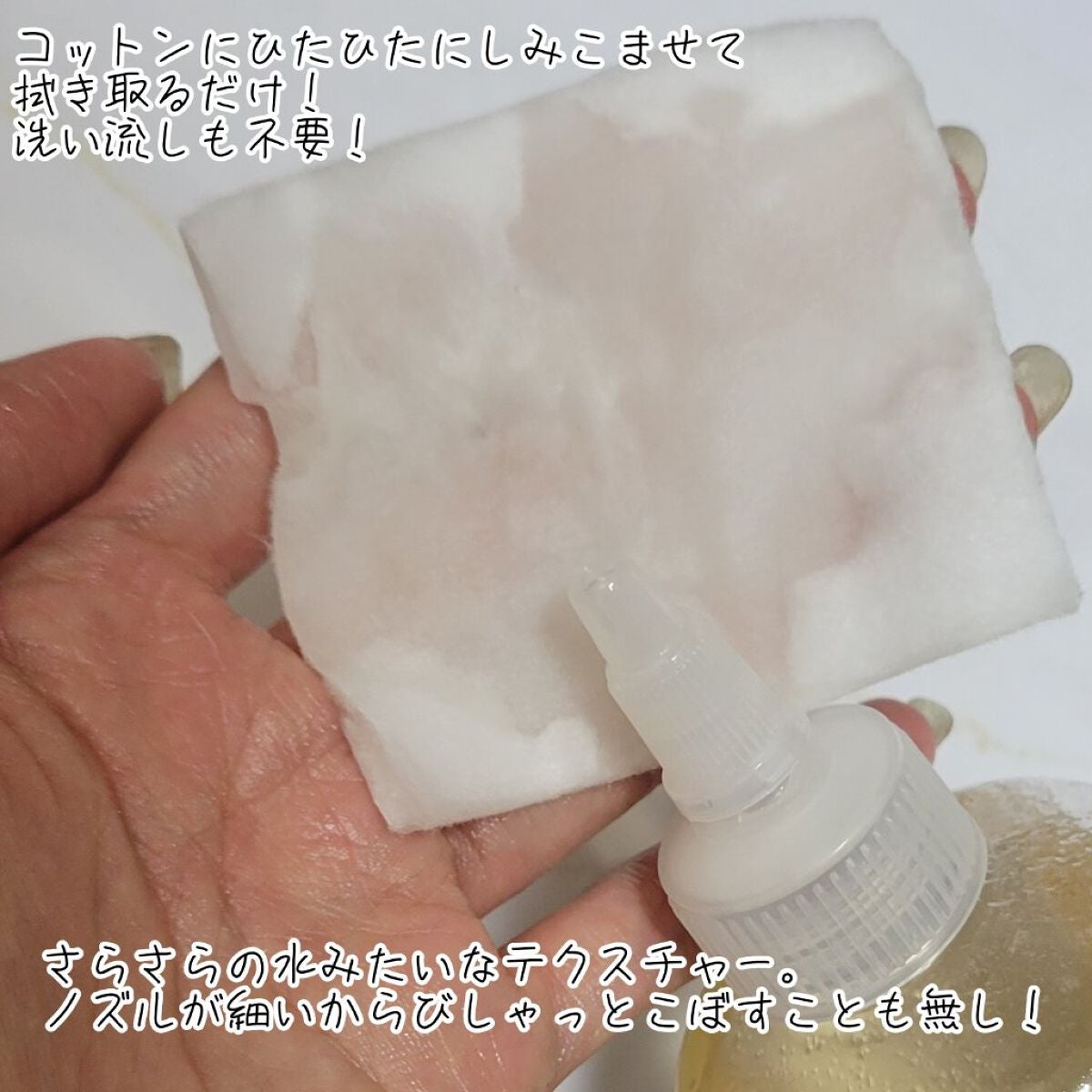 Glycolic Acid 7% Toning Solution/The Ordinary/ブースター・導入液を使ったクチコミ(3枚目)