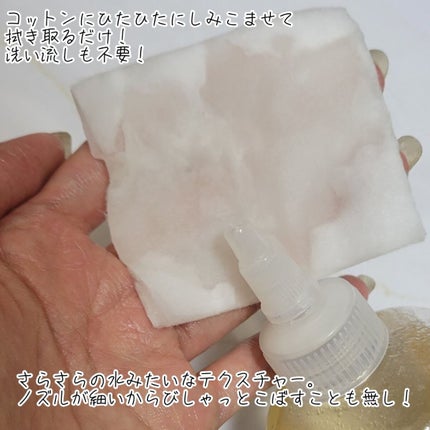 Glycolic Acid 7% Toning Solution/The Ordinary/ブースター・導入液を使ったクチコミ(3枚目)