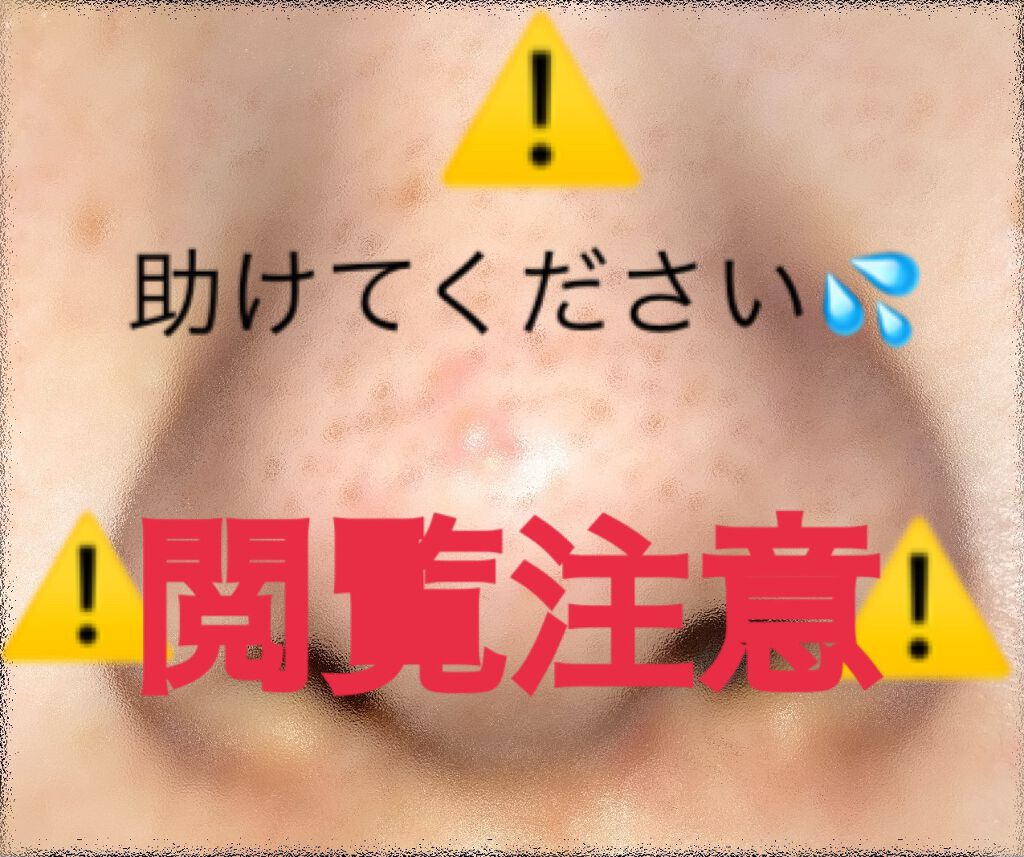 デュオ ザ クレンジングバーム クリア/DUO/クレンジングバームを使ったクチコミ(1枚目)