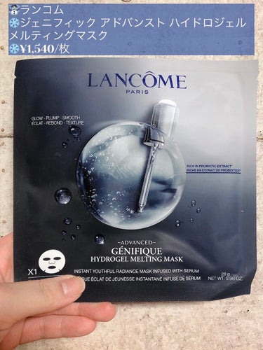 ジェニフィック アドバンスト バイオセルロース マスク/LANCOME/シートマスク・パックを使ったクチコミ（2枚目）