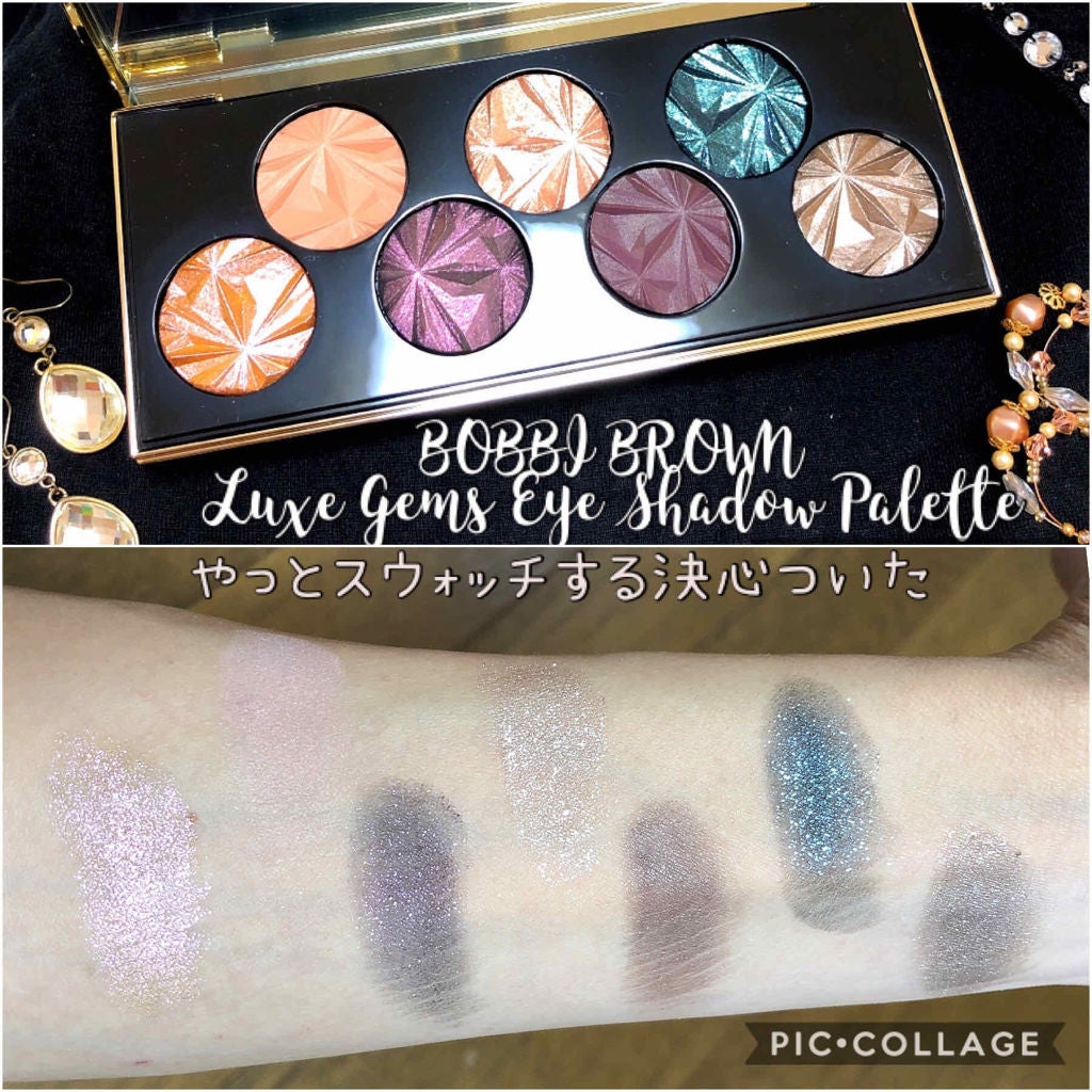 リュクス ジェムズ アイシャドウ パレット/BOBBI BROWN/アイシャドウパレットを使ったクチコミ(1枚目)