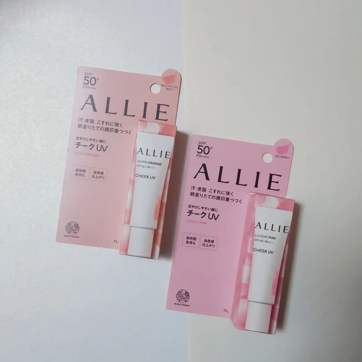 クロノビューティ カラーオンUV/アリィー/日焼け止めクリームを使ったクチコミ（2枚目）