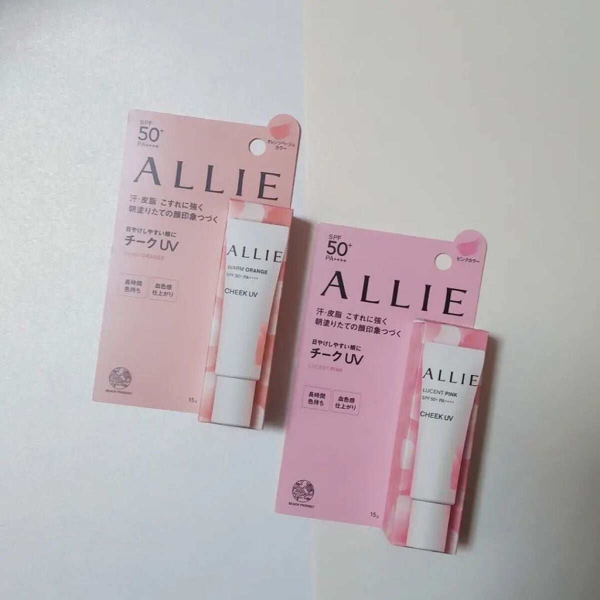 クロノビューティ カラーオンUV/アリィー/日焼け止めクリームを使ったクチコミ(2枚目)