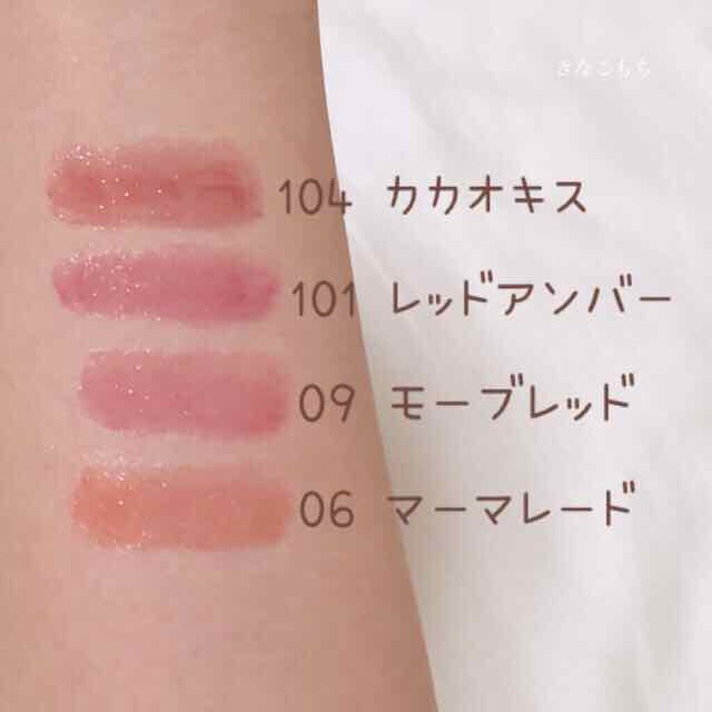 オペラ リップティント N/OPERA/リップティントを使ったクチコミ（3枚目）