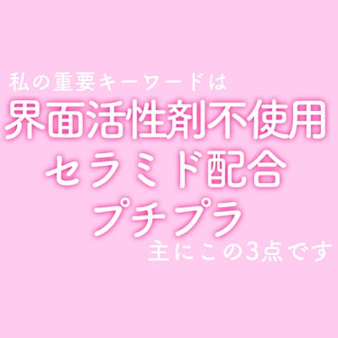 メイク落としミルク/カウブランド無添加/ミルククレンジングを使ったクチコミ（2枚目）