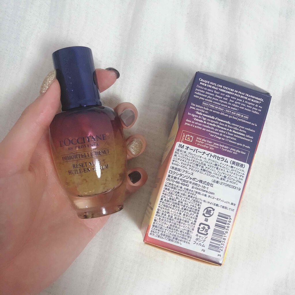 イモーテル オーバーナイトリセットセラム/L'OCCITANE/美容液を使ったクチコミ(2枚目)
