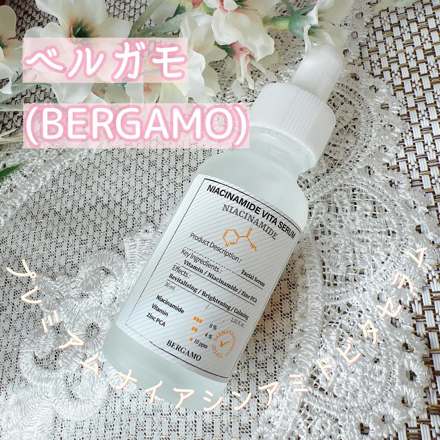 24k real gold ampoule /BERGAMO /オールインワン化粧品を使ったクチコミ(1枚目)