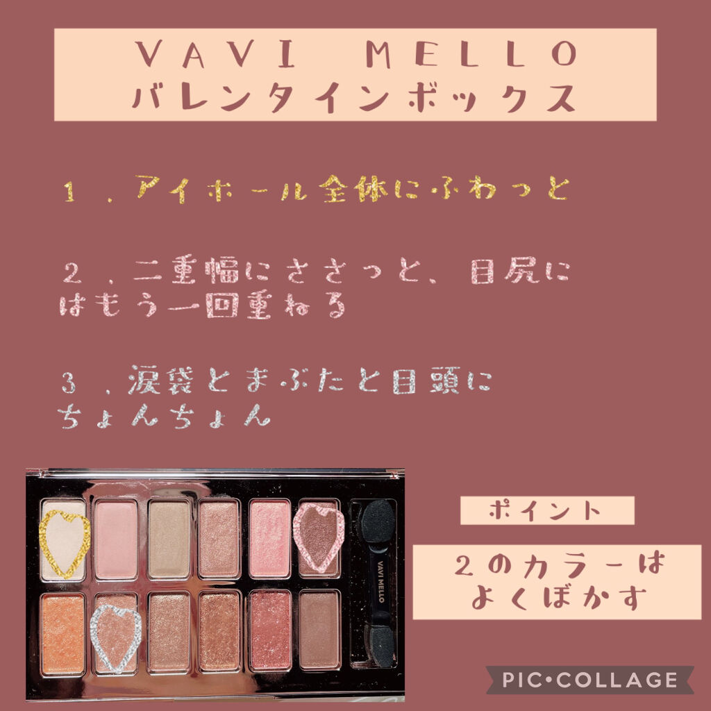 ムードアップマスカラ ロング&カール/dasique/マスカラを使ったクチコミ（2枚目）