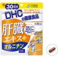 肝臓エキス＋オルニチン / DHC