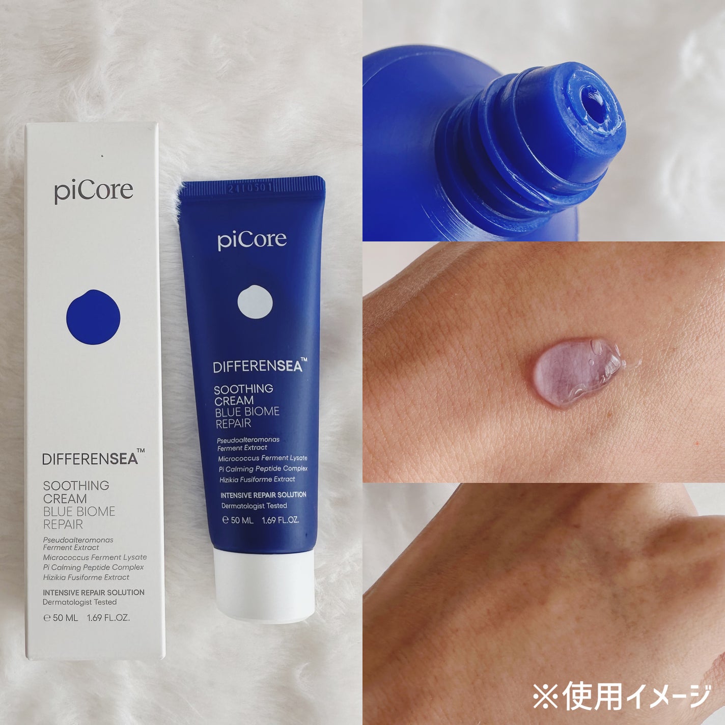 あたりちゃん on LIPS 「.♥-----------------♥パイコア(piCore..」(3枚目)