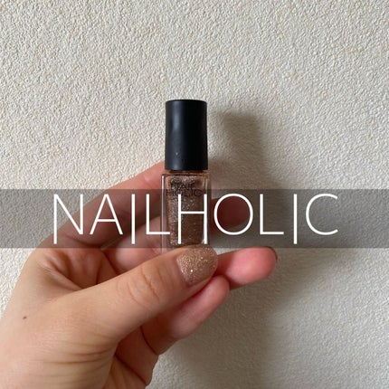 ネイルホリック Jungle Glitter/ネイルホリック/マニキュアを使ったクチコミ(1枚目)