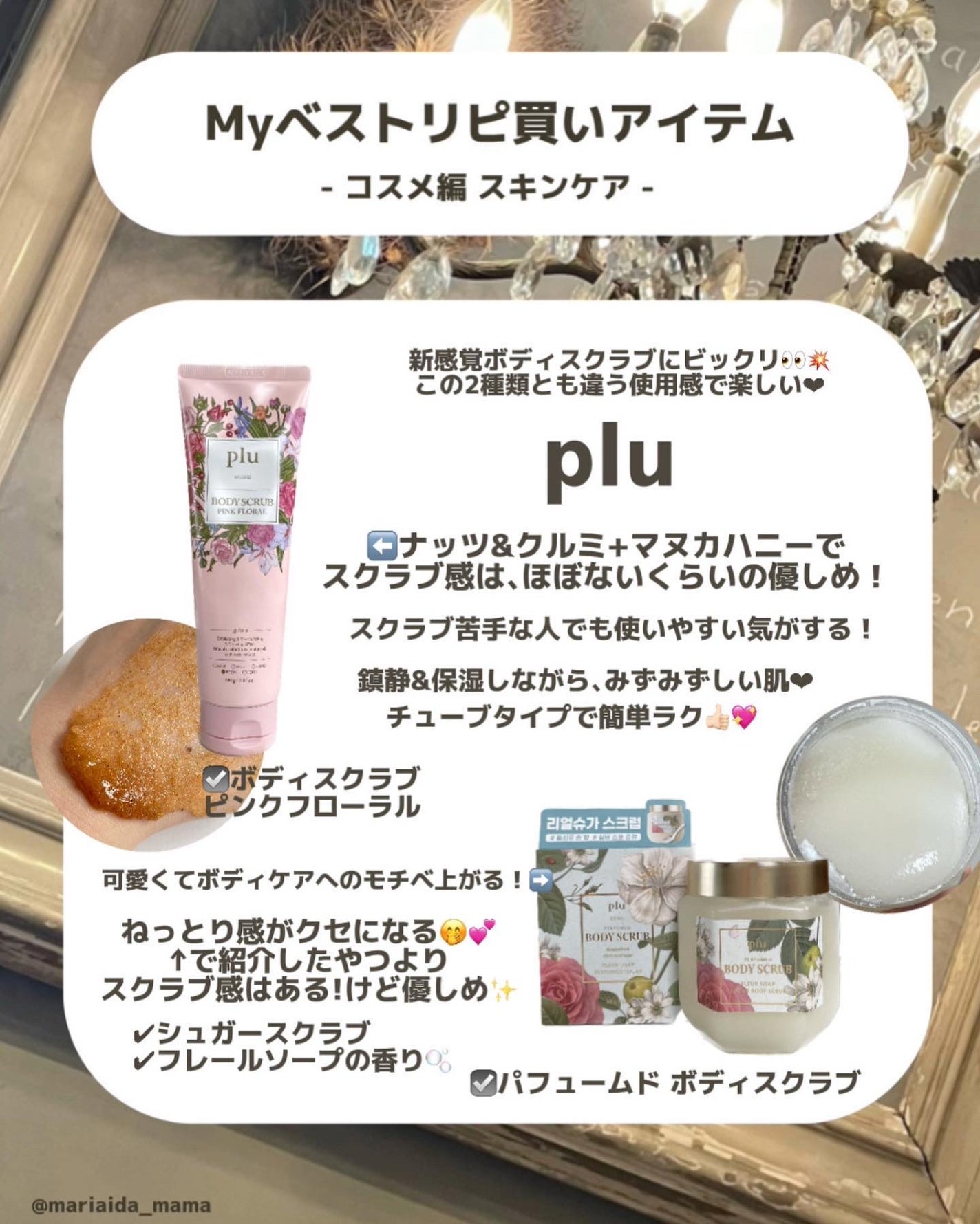 ダイブイン セラム/Torriden/美容液を使ったクチコミ(7枚目)