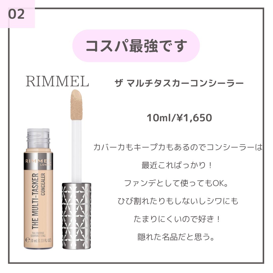 ヴォワールイドラタンロングトゥニュ/クレ・ド・ポー ボーテ/化粧下地を使ったクチコミ(3枚目)