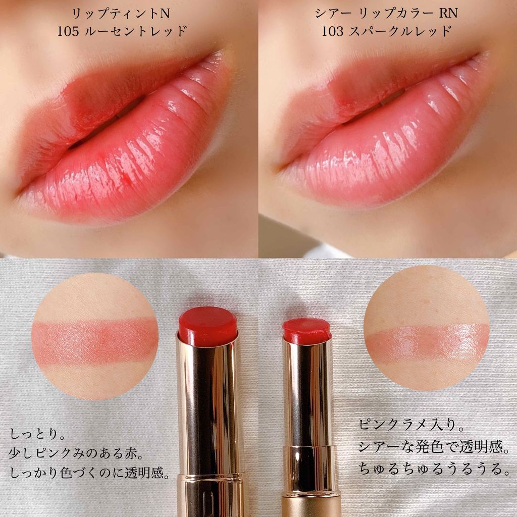 ãªãã© ã·ã¢ãŒãªããã«ã©ãŒ RN/OPERA/ãªããã°ãã¹ã䜿ã£ãã¯ãã³ãïŒ2æç®ïŒ