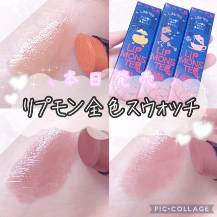ケイト リップモンスター/KATE/口紅を使ったクチコミ(1枚目)