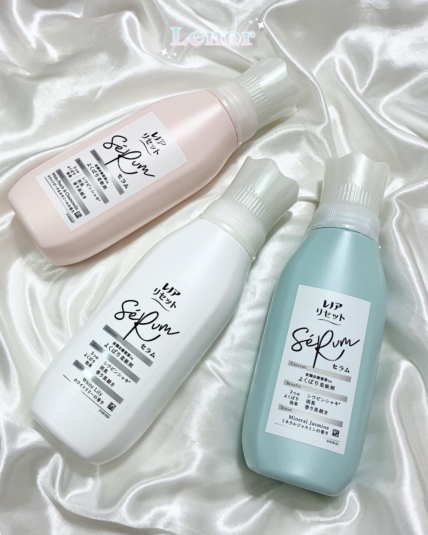 レノアリセット セラム ミネラルジャスミンの香り/レノア/柔軟剤を使ったクチコミ(2枚目)