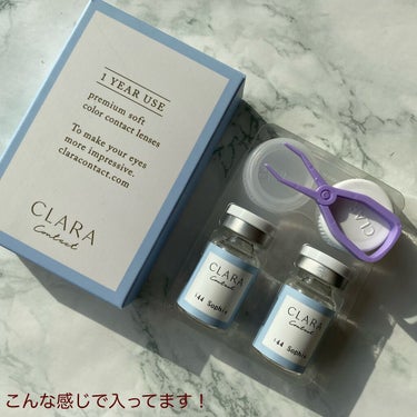 CLARA CONTACT ソフィアグレー