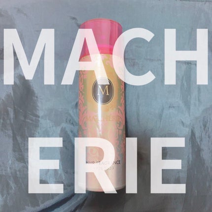 ヘアフレグランス EX/MACHERIE/プレスタイリング・寝ぐせ直しを使ったクチコミ(1枚目)