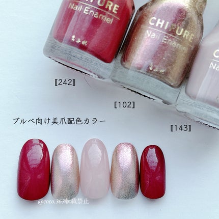 ネイル エナメル/ちふれ/マニキュアを使ったクチコミ(4枚目)