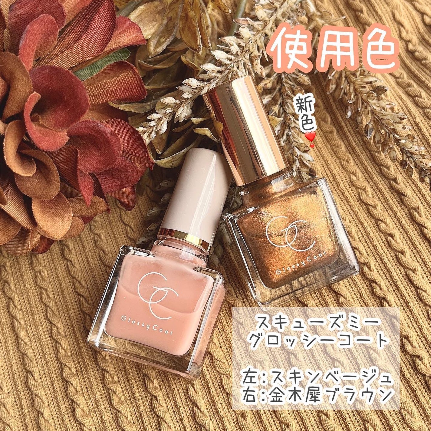 グロッシーコート/スキューズミー/オールインワンネイルを使ったクチコミ(4枚目)