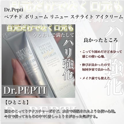 THE BEAUTY 髪のキメ美容ウォータートリートメント マーメイドフローラルの香り/エッセンシャル/アウトバストリートメントを使ったクチコミ(3枚目)