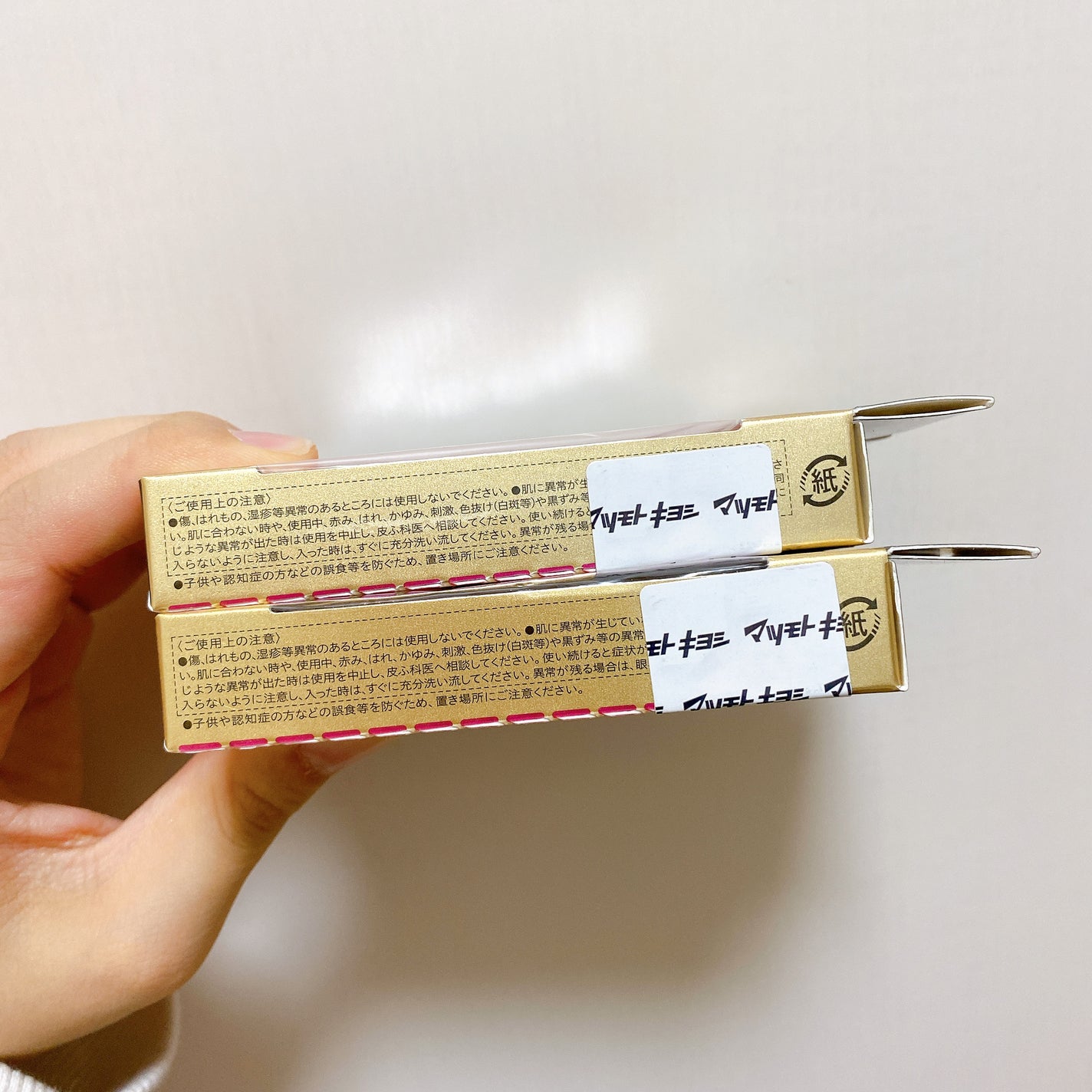 ブライトアップアイズ/AUBE/アイシャドウパレットを使ったクチコミ(6枚目)