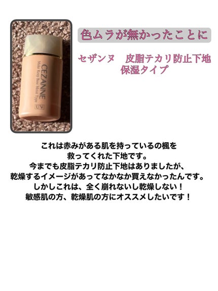 サイレントカバー コンシーラー/excel/パレットコンシーラーを使ったクチコミ(2枚目)