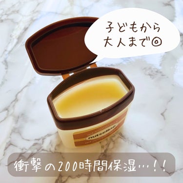 ナッツセリン スーパーナッツナリッシングバームのクチコミ「.
.
nutseline
ナリッシングバーム 50ml🫘🤍
.
全身どこでも使える万能保湿バ.....」（3枚目）