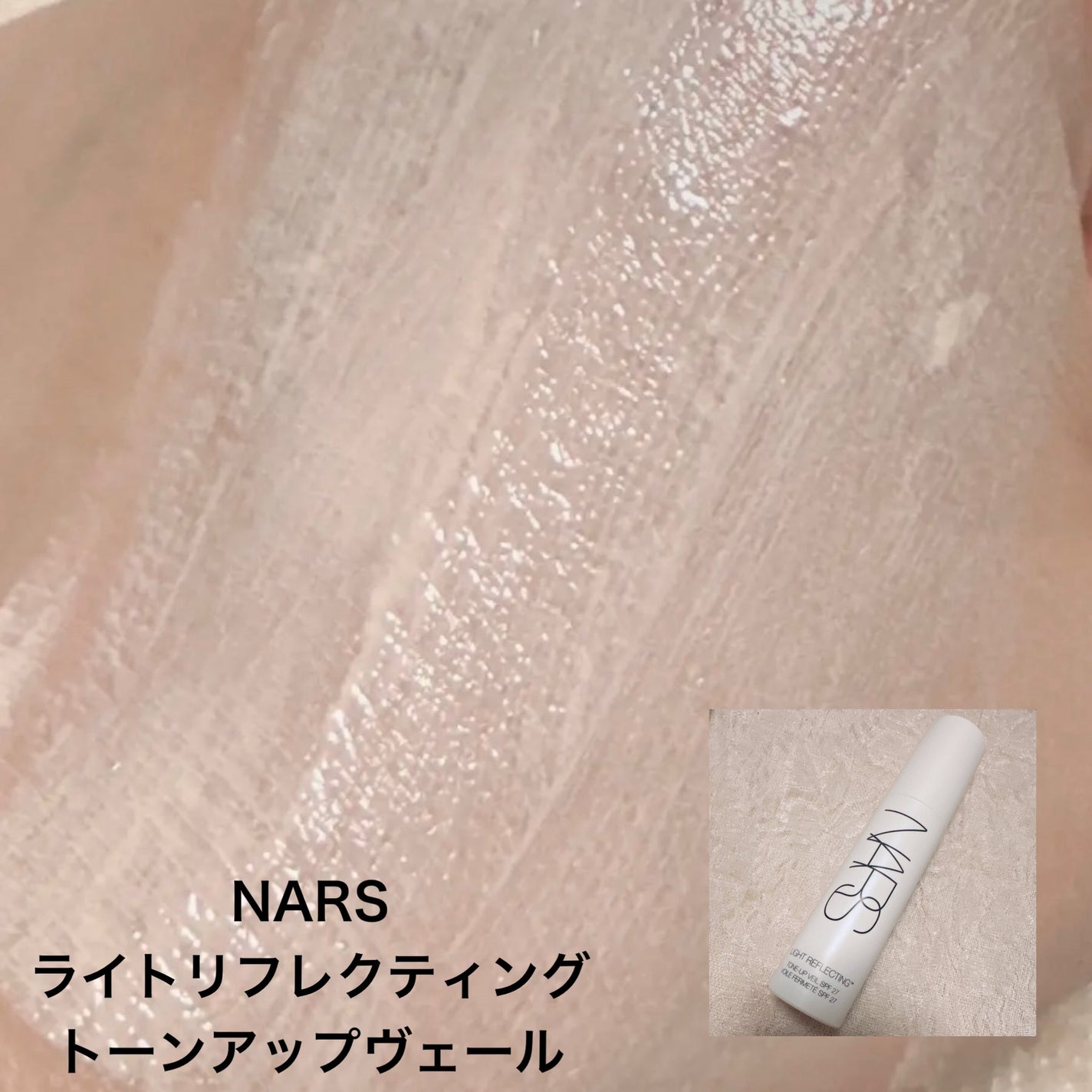 キープ コンフィデンス プライマー/vim BEAUTY/化粧下地を使ったクチコミ(5枚目)