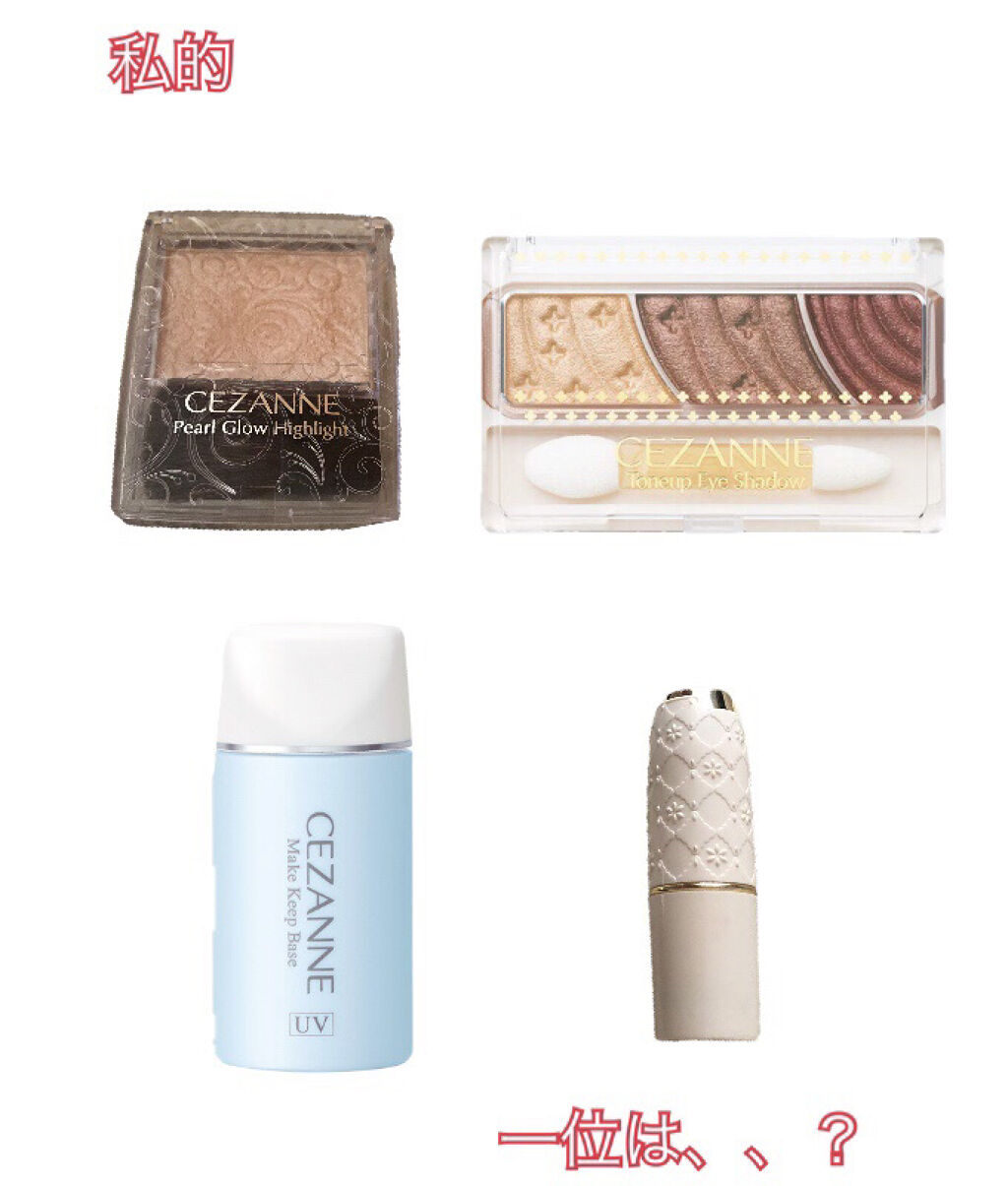 トーンアップアイシャドウ/CEZANNE/アイシャドウパレットを使ったクチコミ（1枚目）
